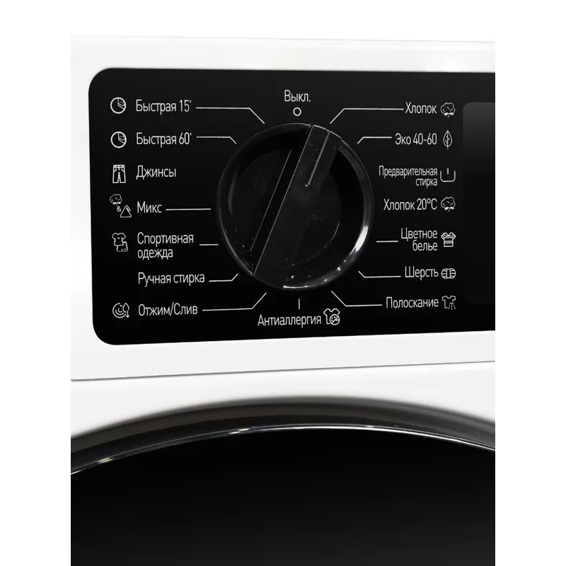 Delonghi DWMI 845 VI ISABELLA