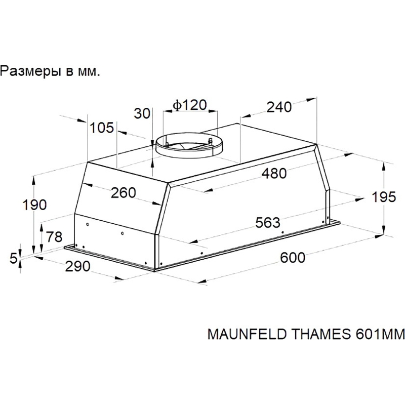 Maunfeld THAMES 601MM WHITE