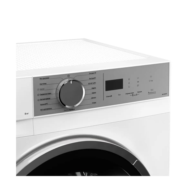 Kuppersberg WM 480 W