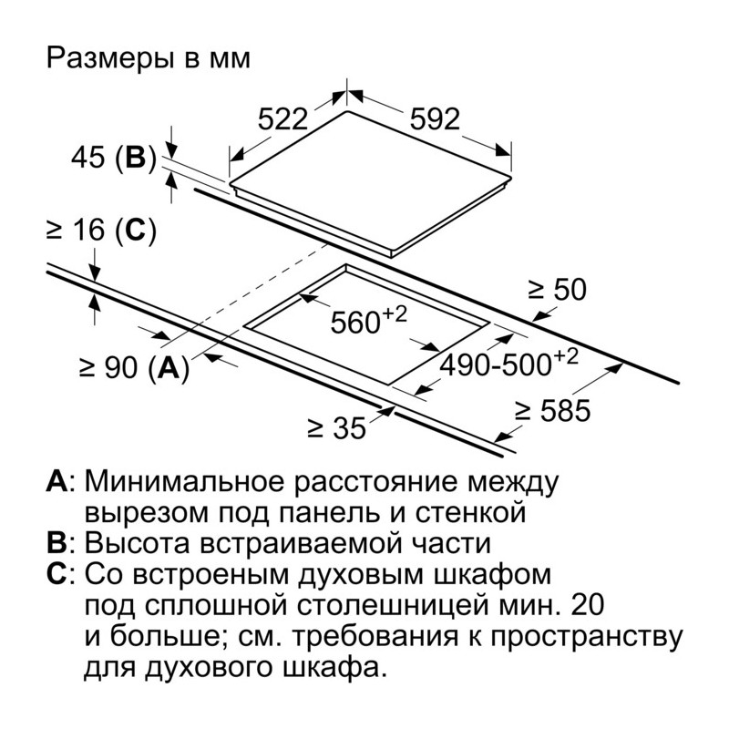 Bosch PKK611BB2E
