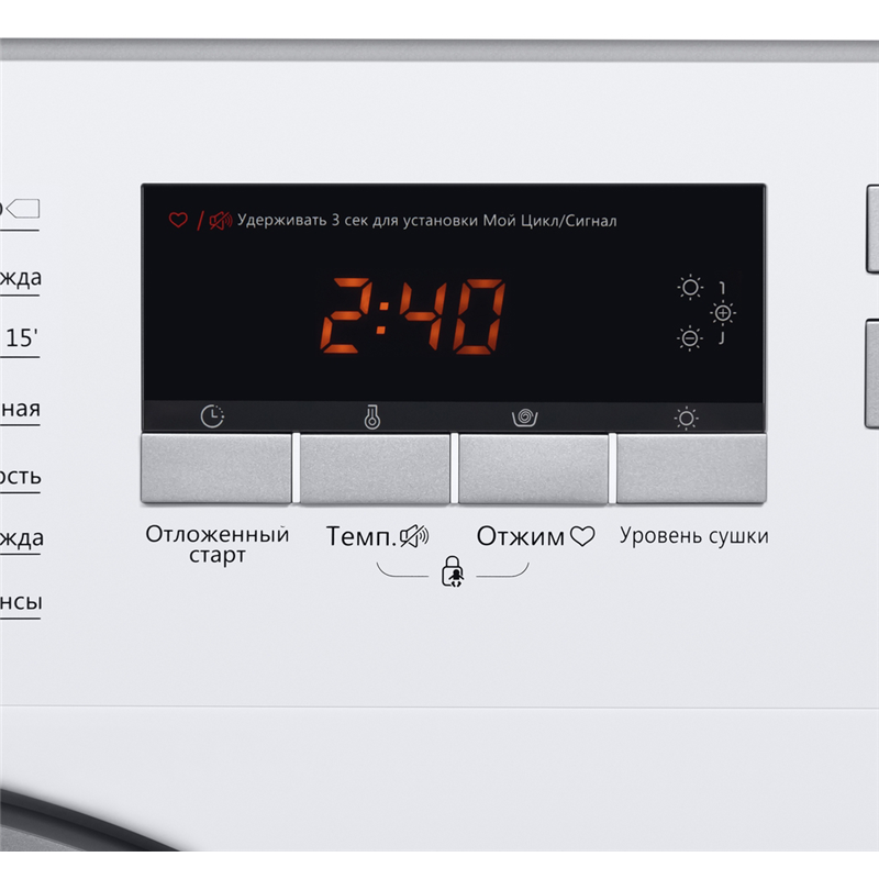 Maunfeld MBWM1486S