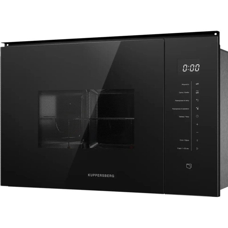 Kuppersberg HMW 651 B