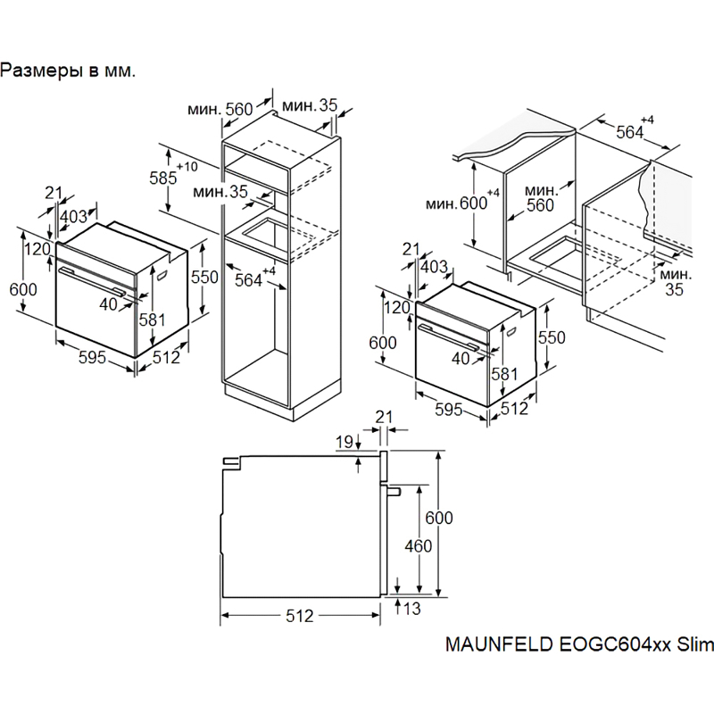 Maunfeld EOGC604B Slim