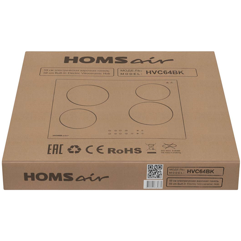 HOMSAir HVC64BK