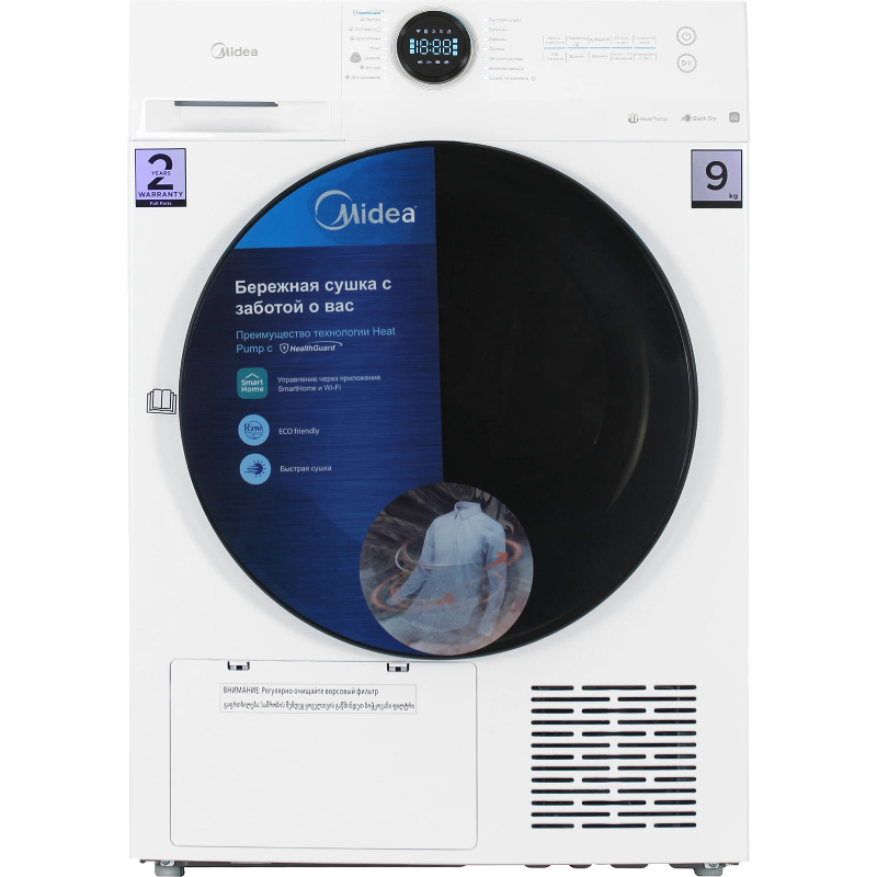 Midea MD200H90W/W-RU