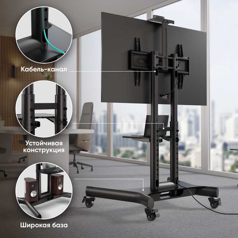 ONKRON TS1551 BLACK
