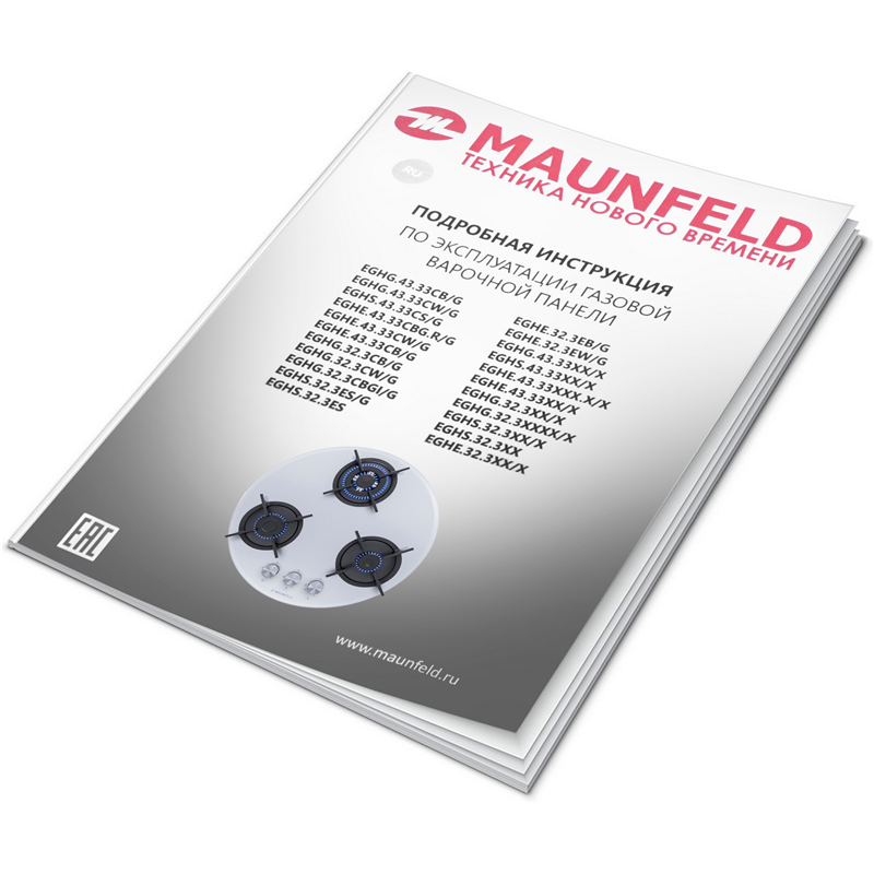 Maunfeld EGHG.43.23CB/G