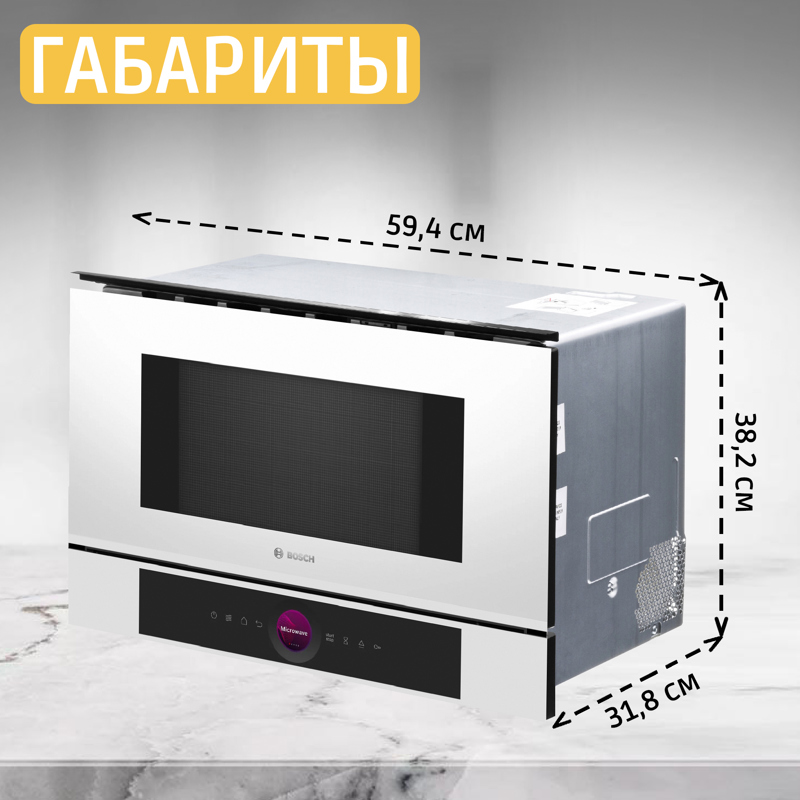 Bosch BFL7221W1