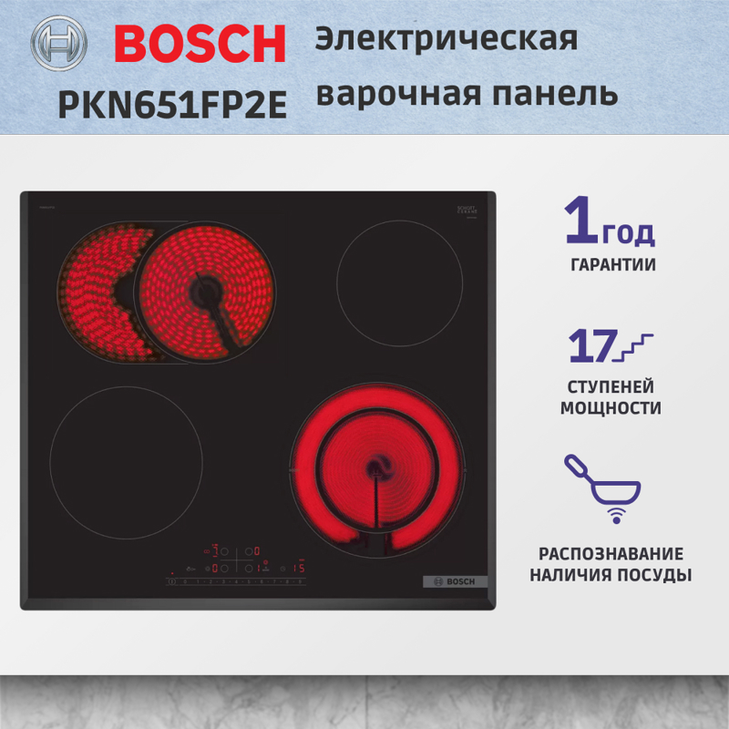 Bosch PKN651FP2E