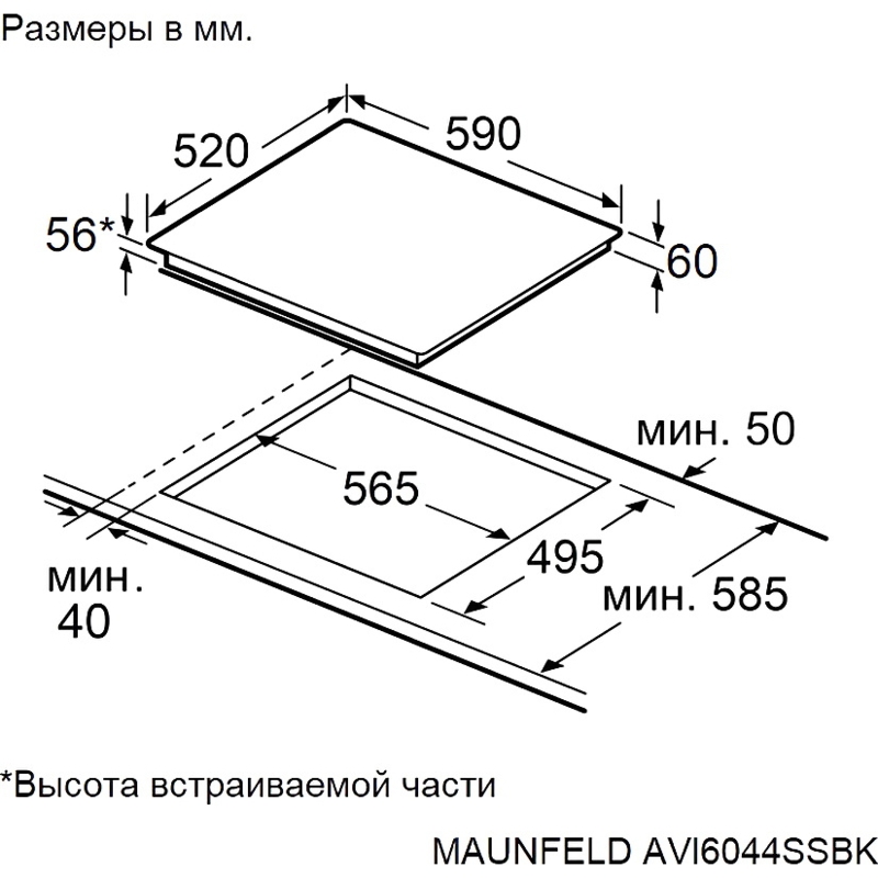 Maunfeld AVI6044SSWH