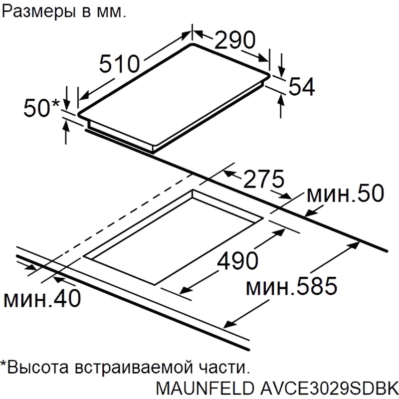 Maunfeld AVCE3029SDBK