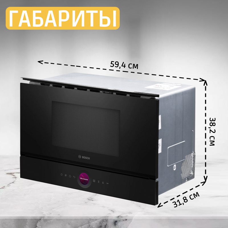 Bosch BER7321B1