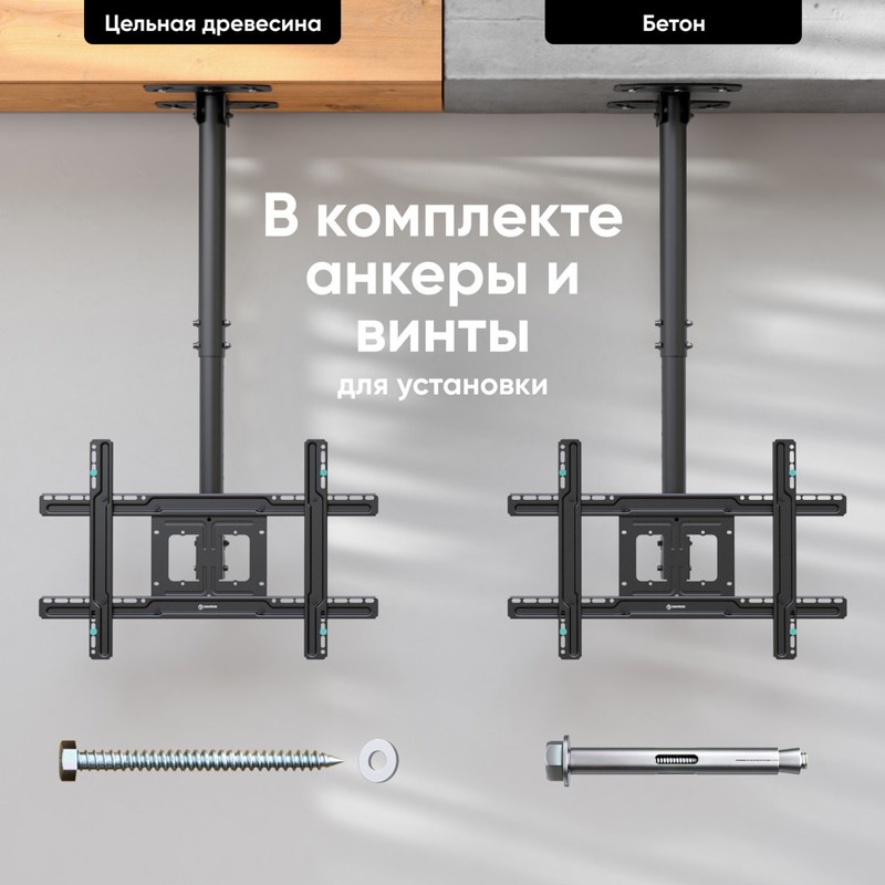 ONKRON N1L BLACK