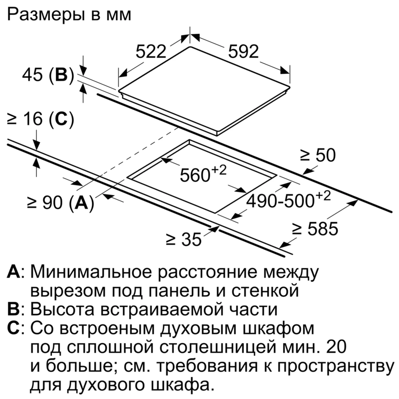 Bosch PKF631FP3E