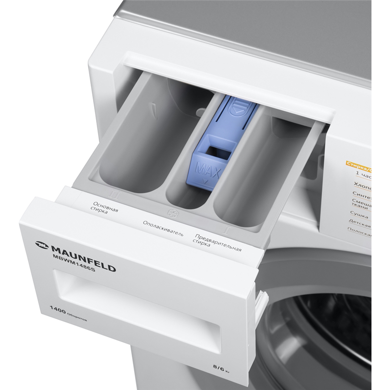 Maunfeld MBWM1486S