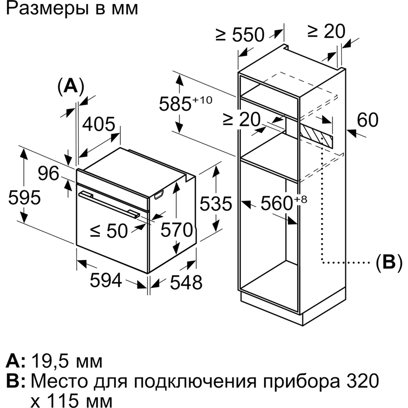 Bosch HUA736ER0