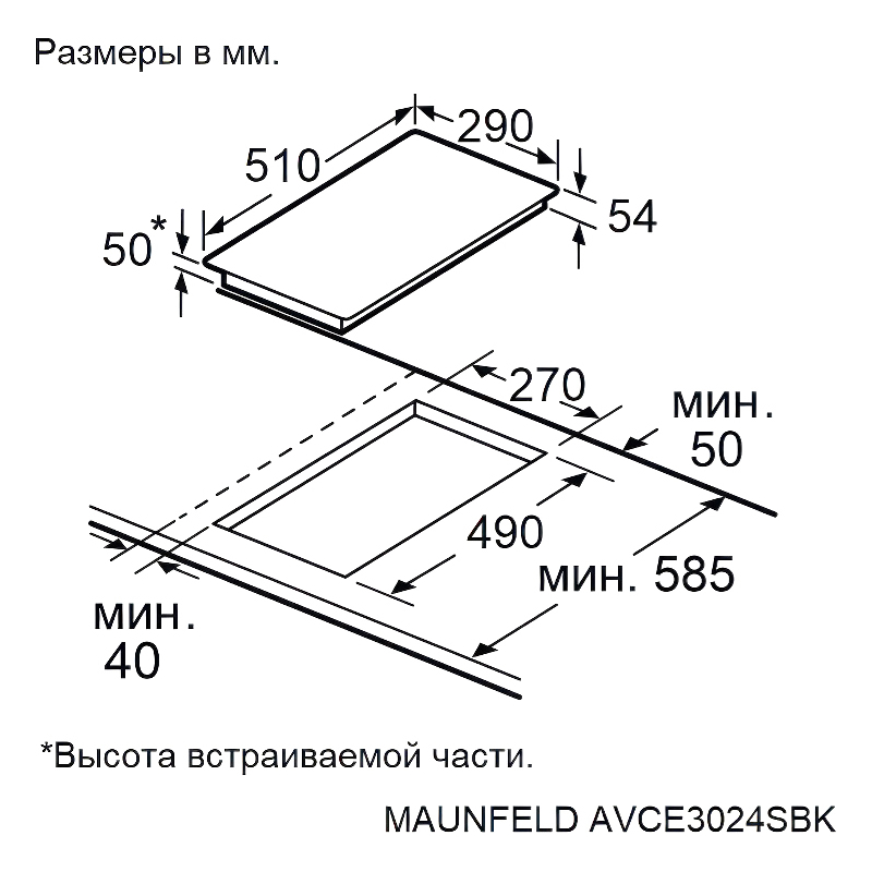 Maunfeld AVCE3024SBK