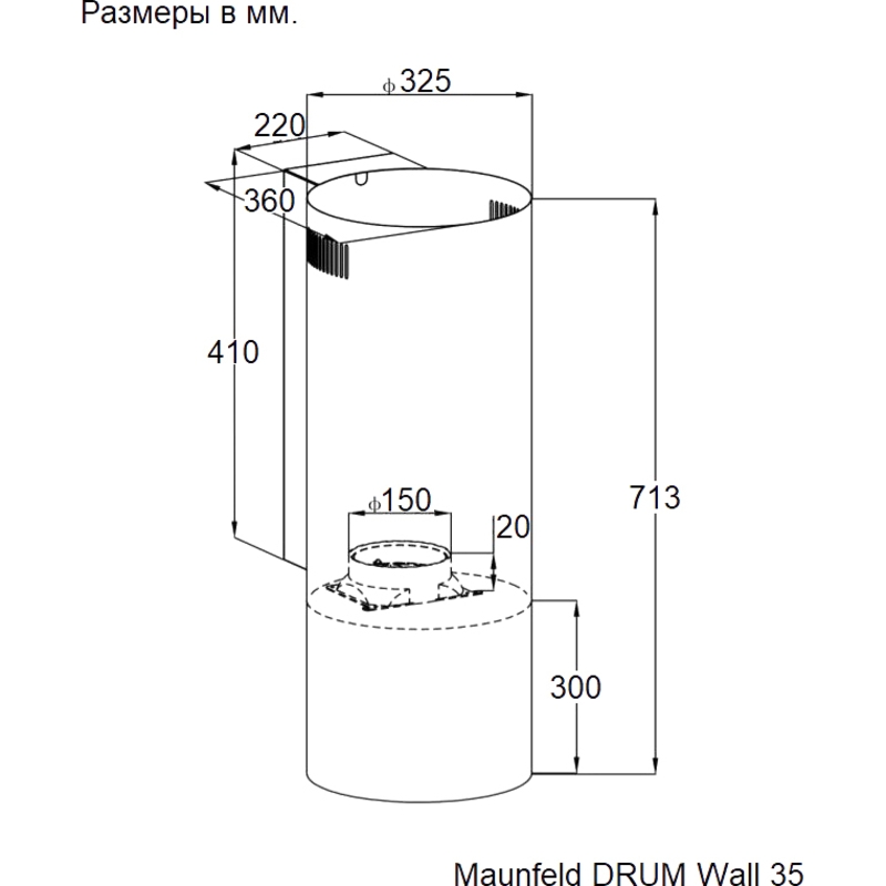 Maunfeld DRUM Wall 35 white