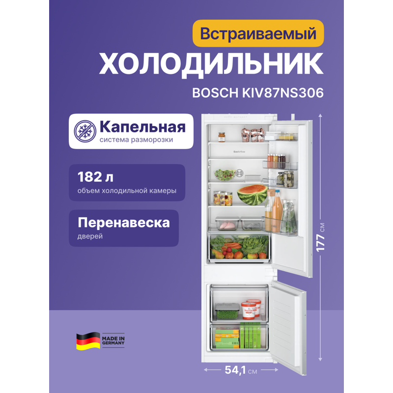 Bosch KIV87NS306