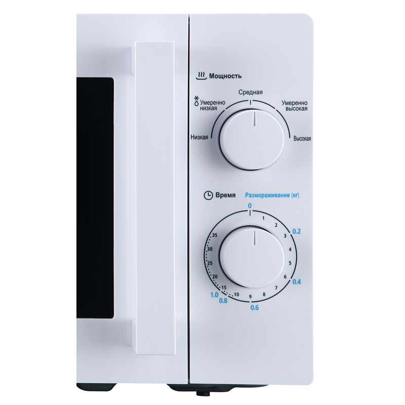 Midea MM720CY6-W