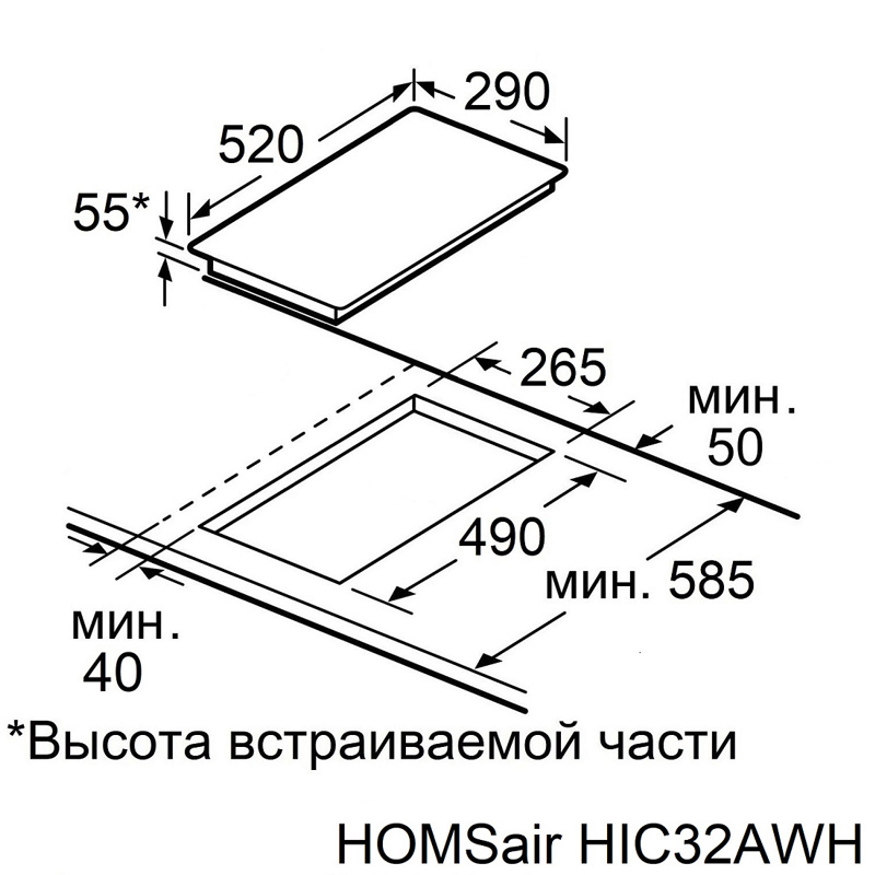 HOMSAir HIC32AWH