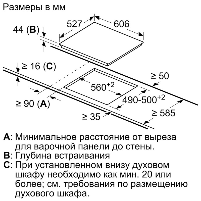 Bosch PKF675FP2E