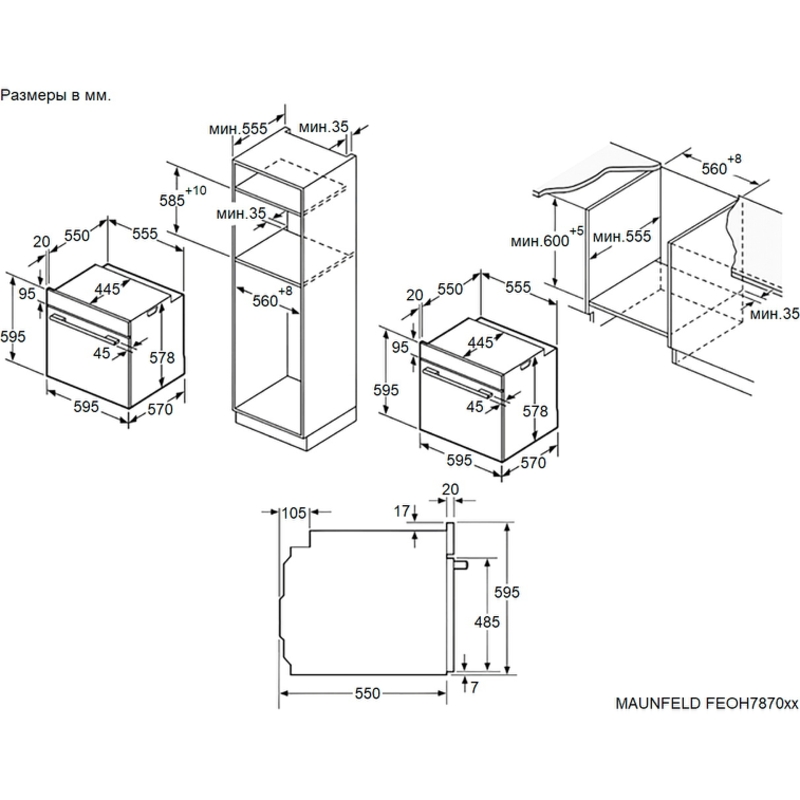 Maunfeld FEOH7870B