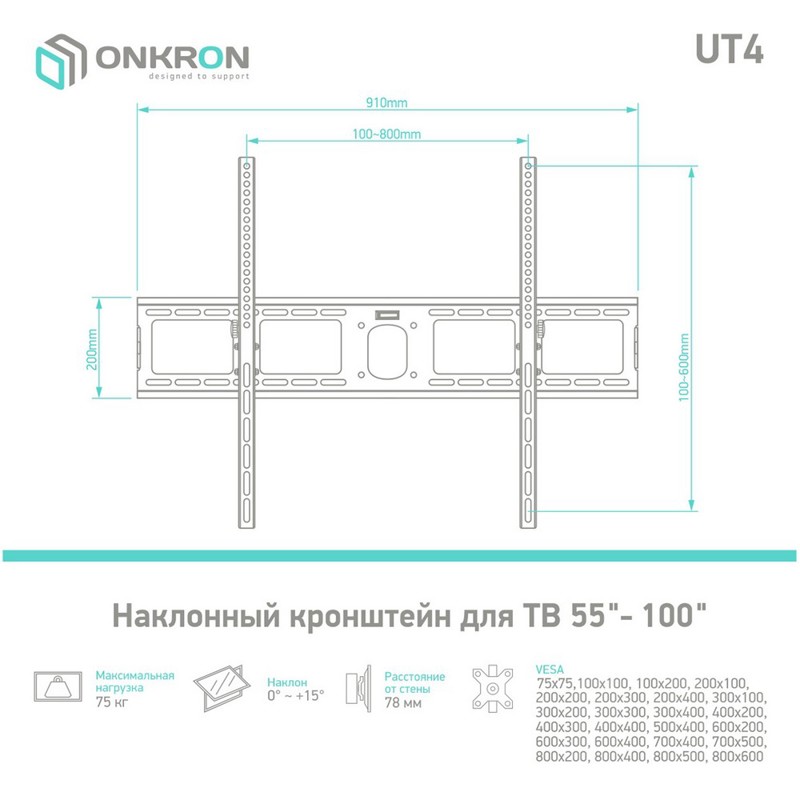 ONKRON UT4 BLACK