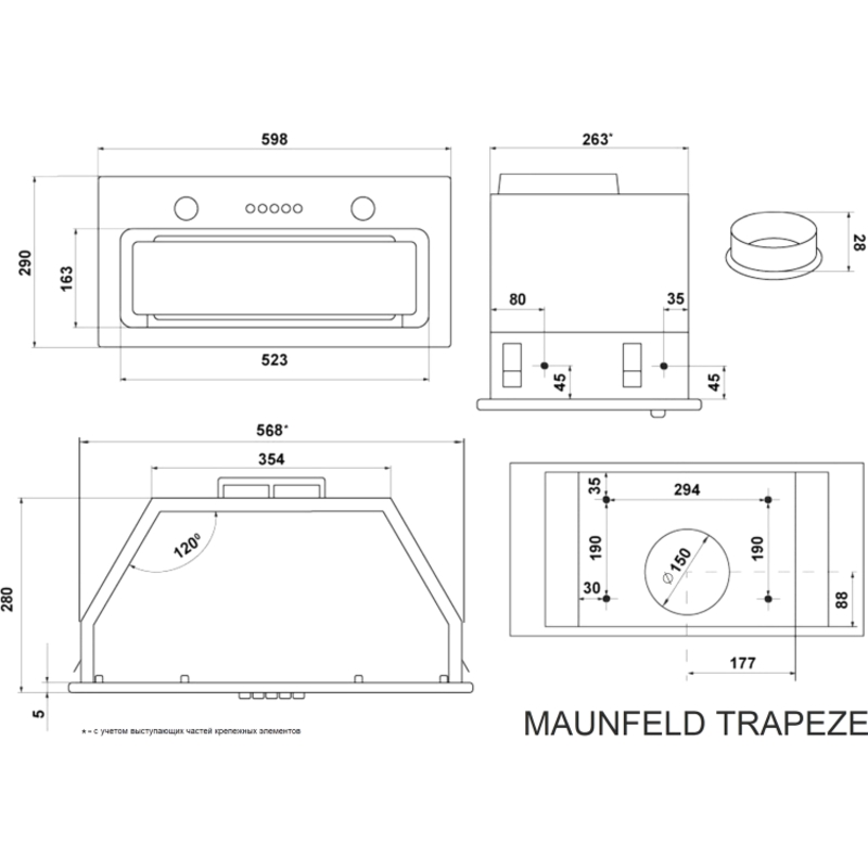 Maunfeld TRAPEZE 602IG BEIGE