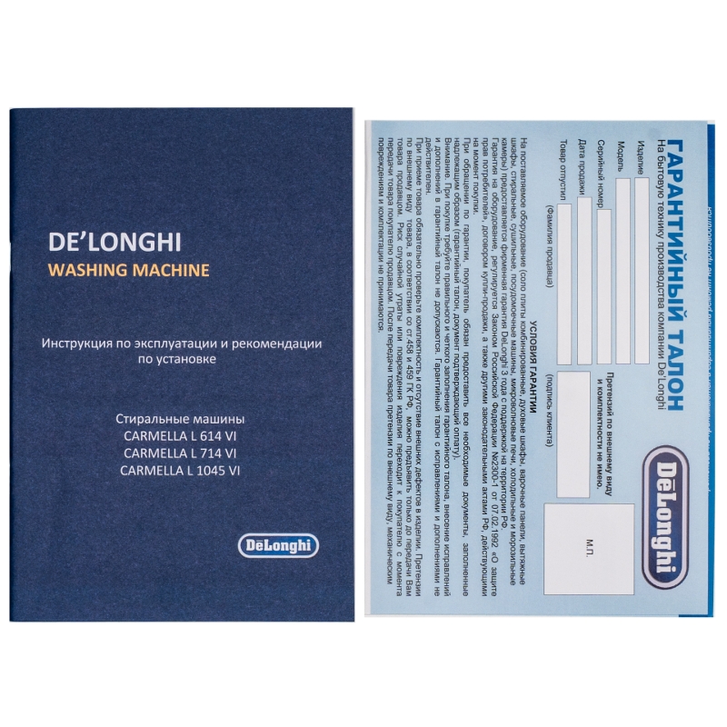 Delonghi CARMELLA L 714 VI