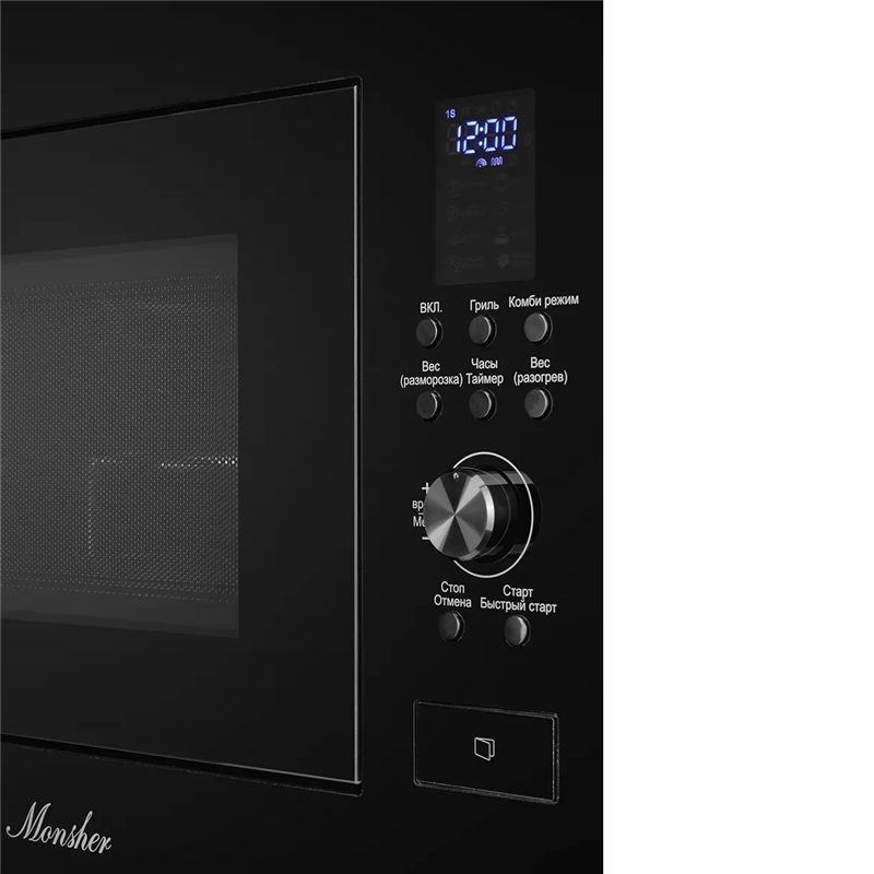 Monsher MMH 2050 B