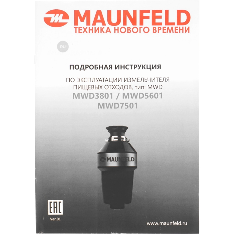 Maunfeld MWD3801