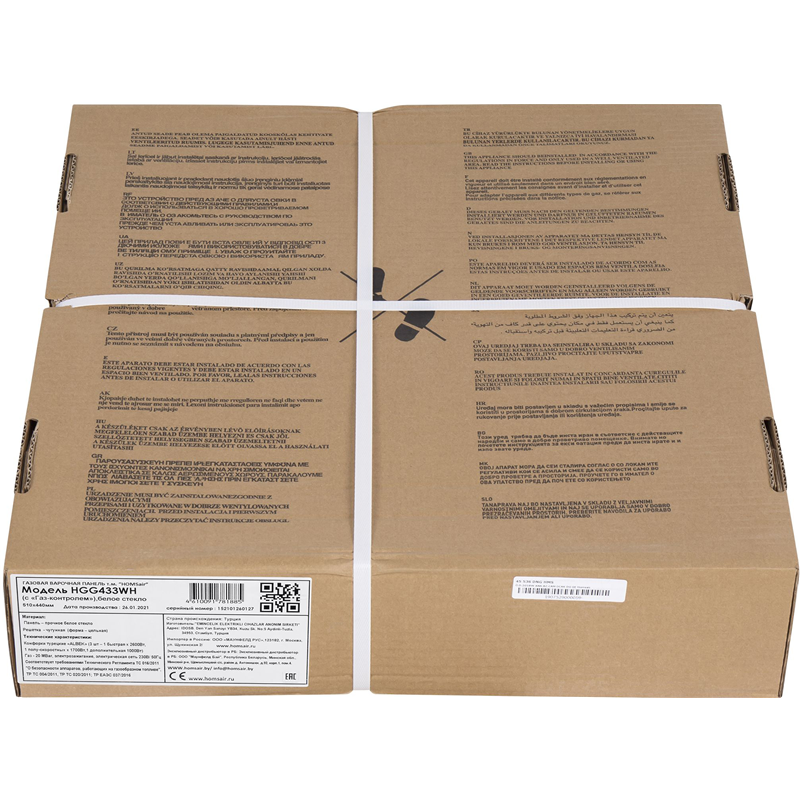 HOMSAir HGG433WH