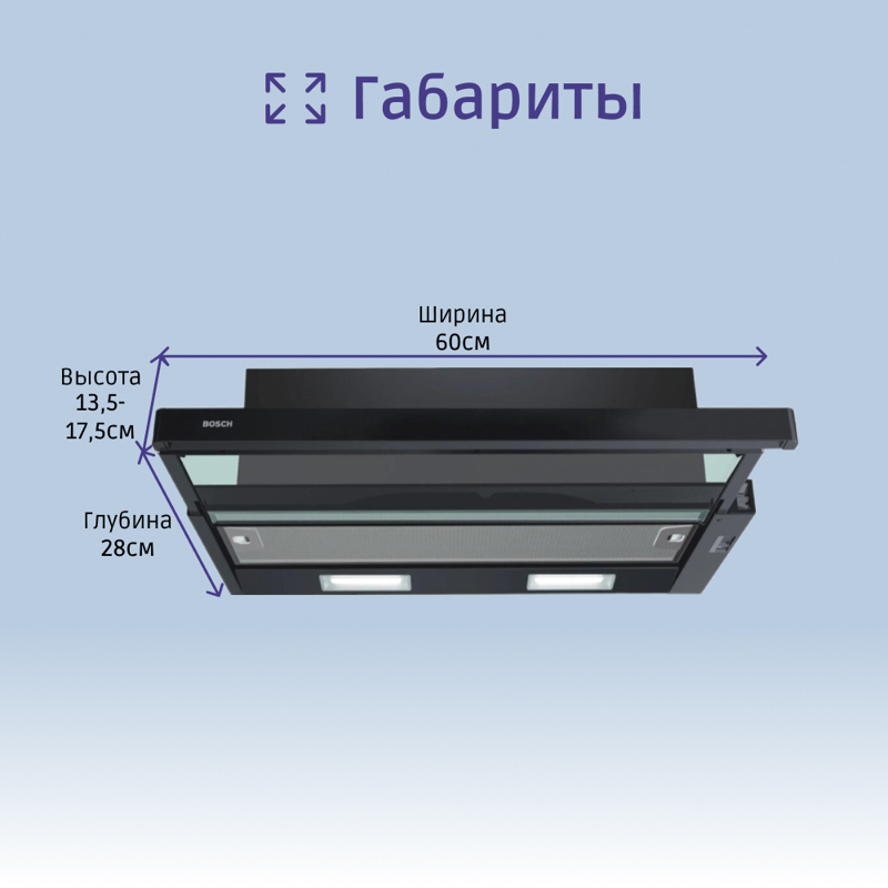 Bosch DFT63CA60Q