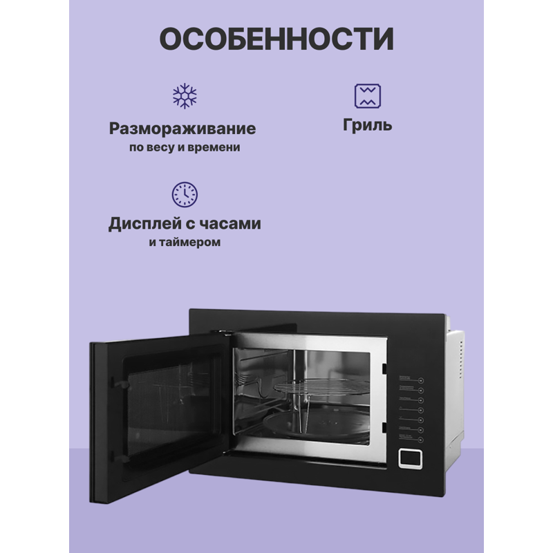 Midea TG925B8D-BL