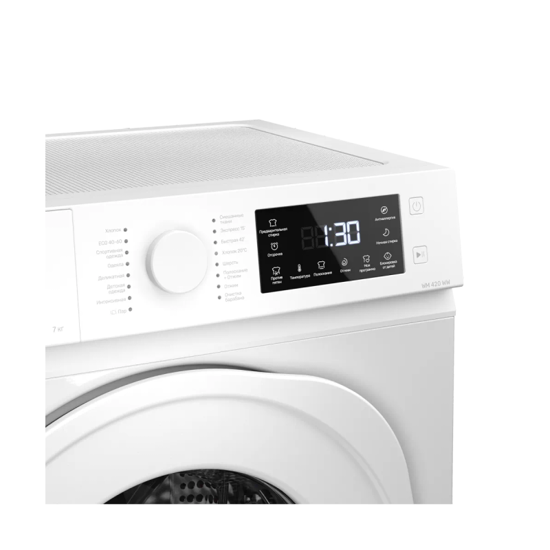 Kuppersberg WM 420 WW