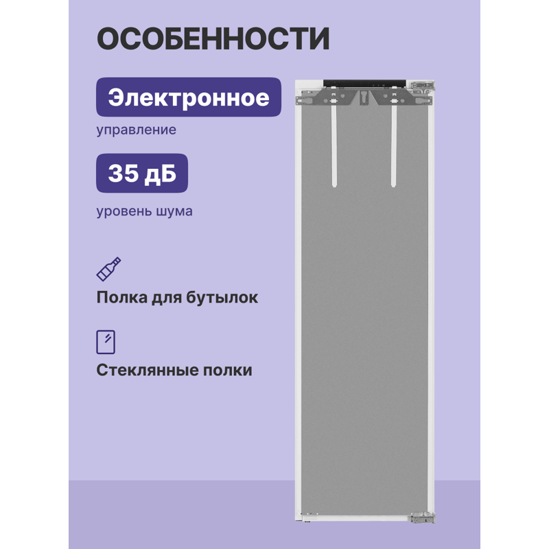 Liebherr IRe 5100-22 001