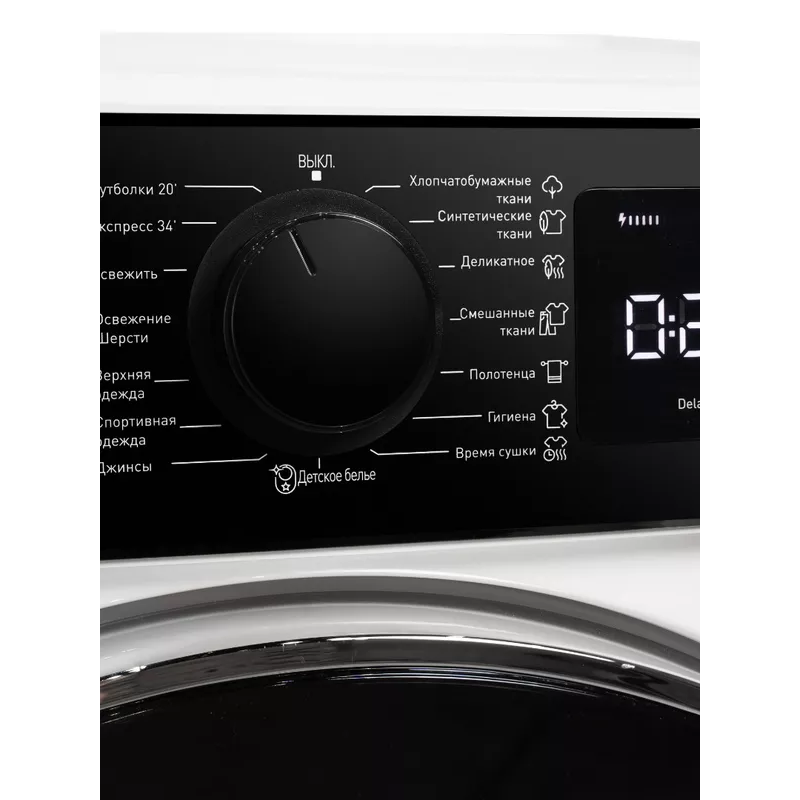 Delonghi DTD 795 H FABIO