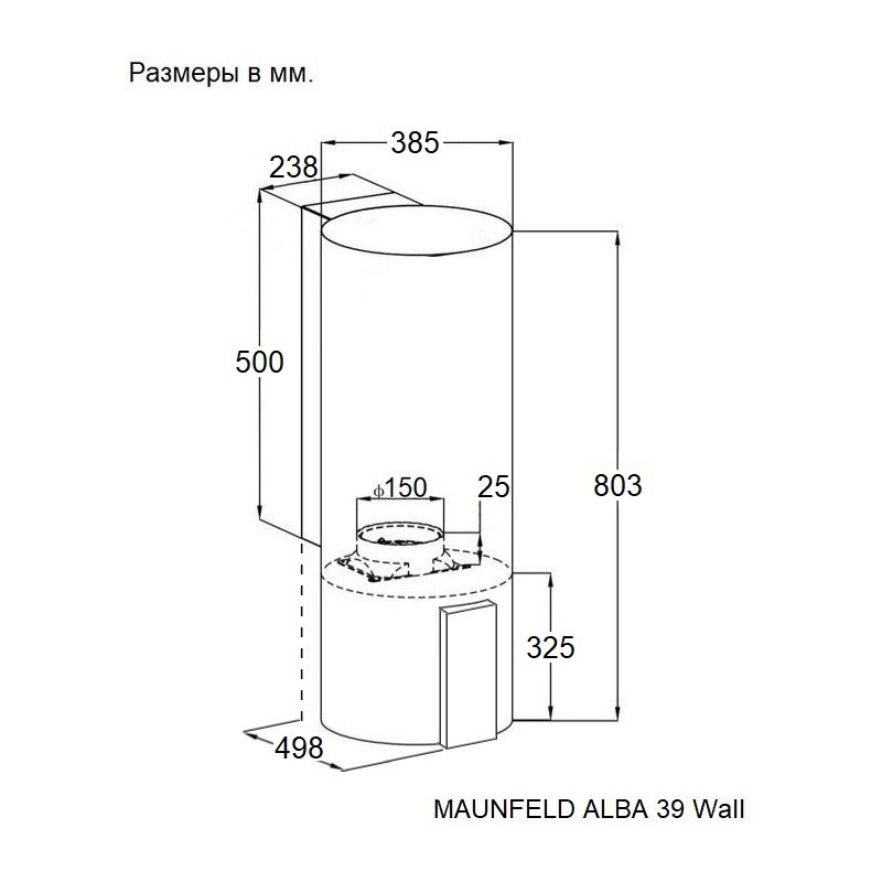 Maunfeld ALBA 39 Wall Inox