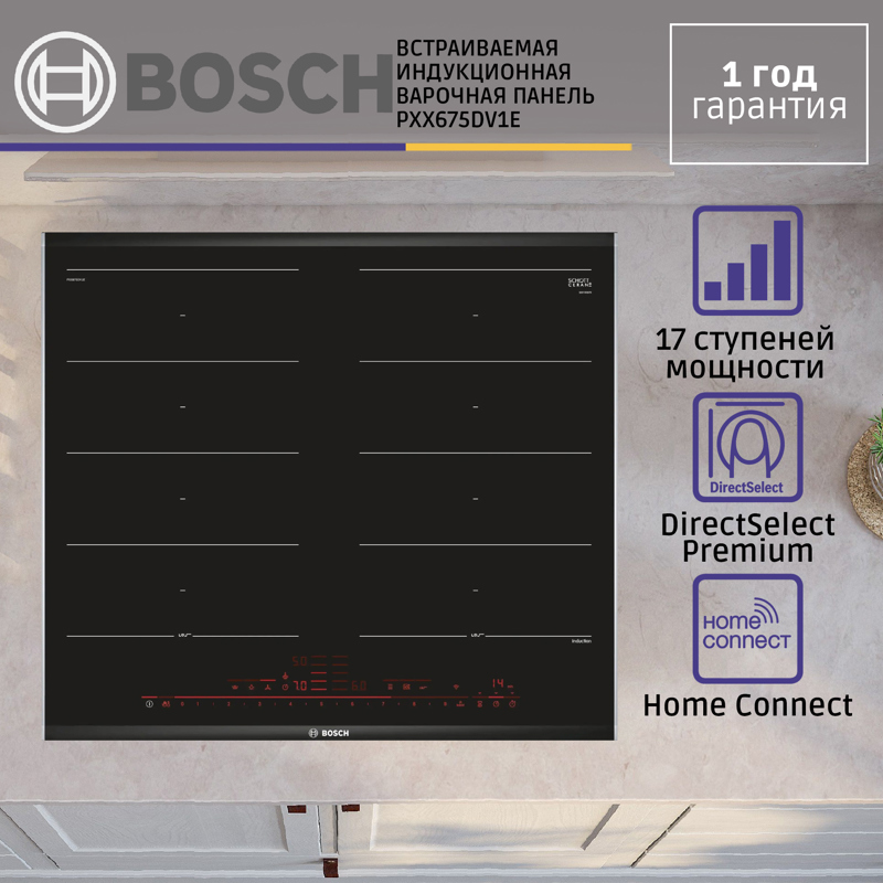 Bosch PXX675DV1E