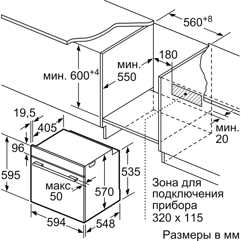 Bosch HUA736ER0
