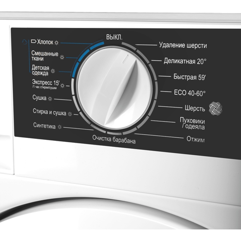 Maunfeld MBWM1486STWH