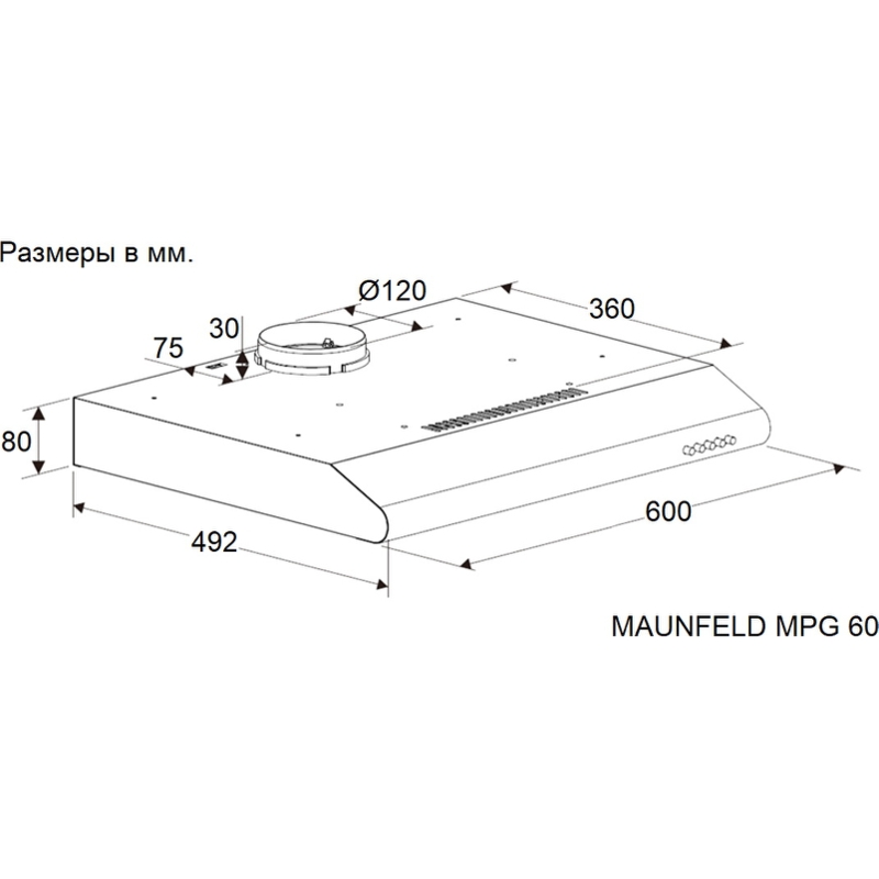 Maunfeld MPG 60 WHITE