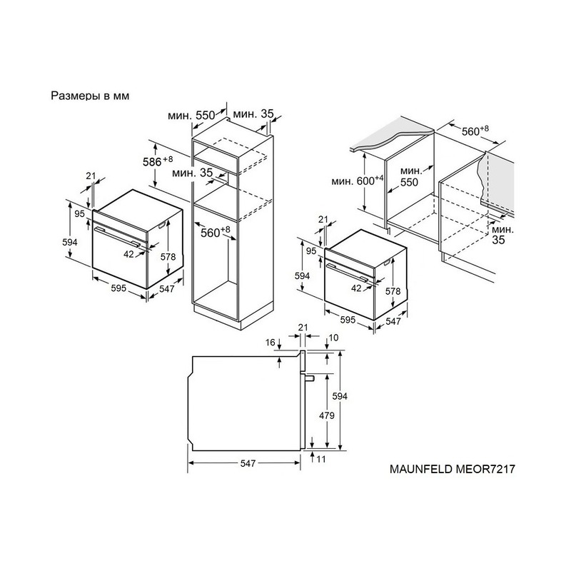 Maunfeld MEOR7217DMW