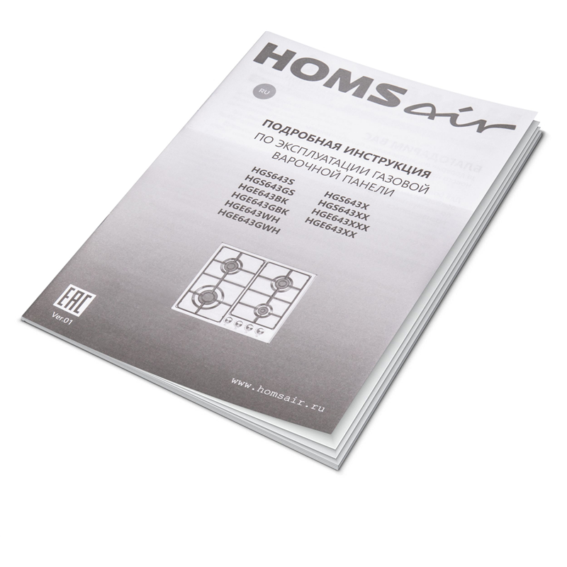 HOMSAir HGE643GBK