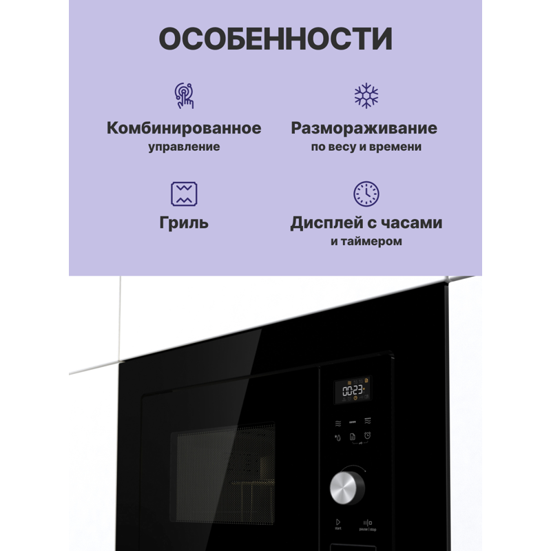 Gorenje BMX201AG1BG