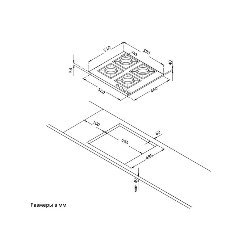 Korting HG 697 CTX