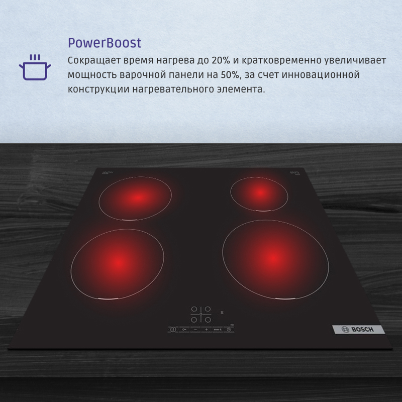 Bosch PUE611BB5E