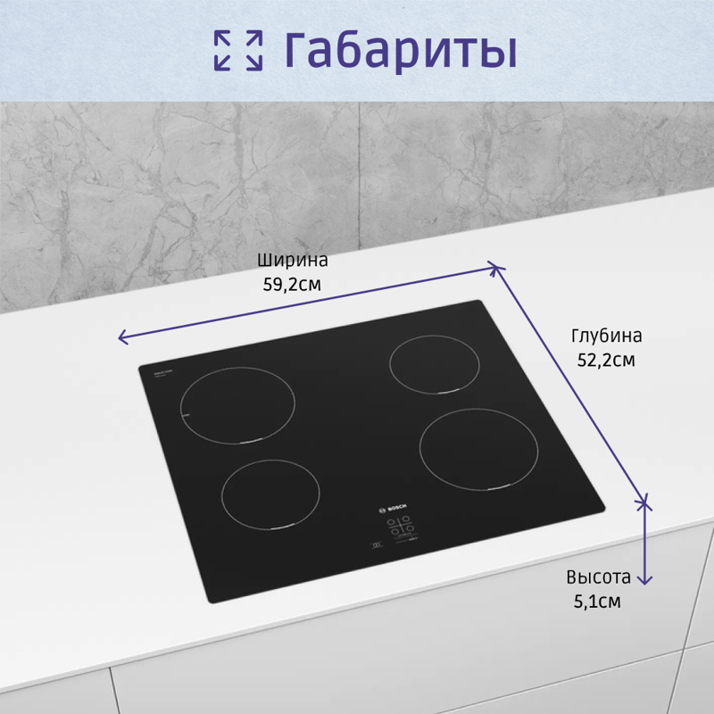 Bosch PUG611AA5E