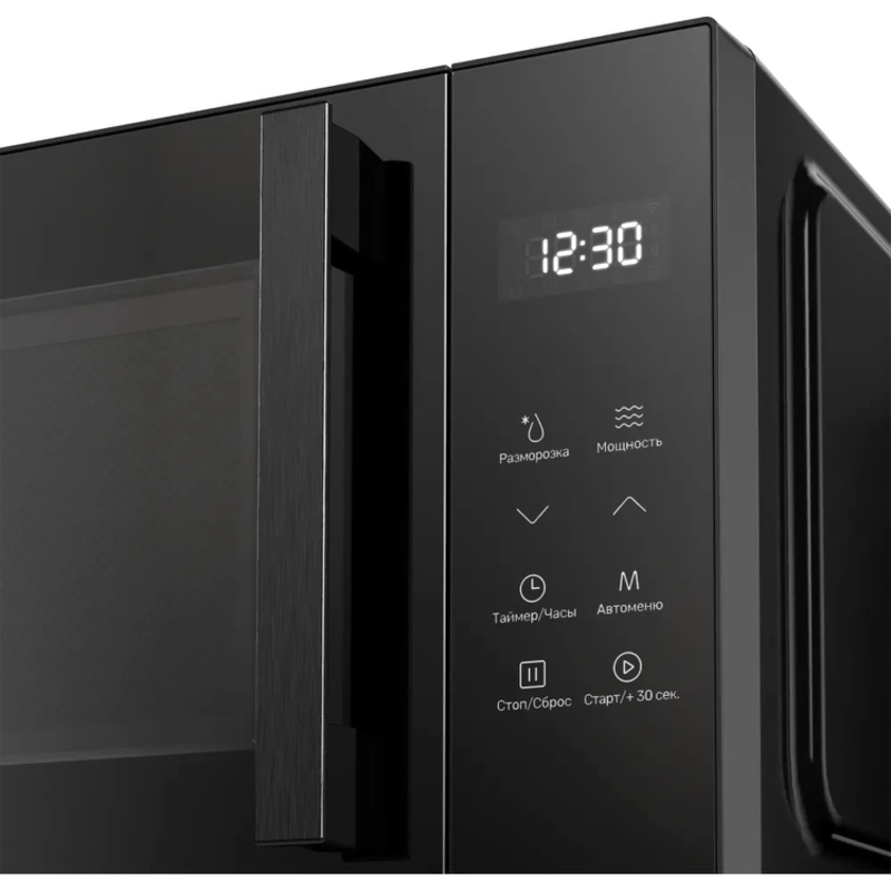 Kuppersberg FMW 200 B